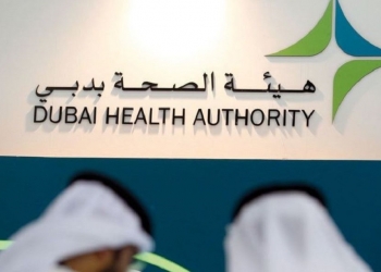 صحة دبي تحدد ساعات عمل مراكزها الصحية خلال عطلة العيد