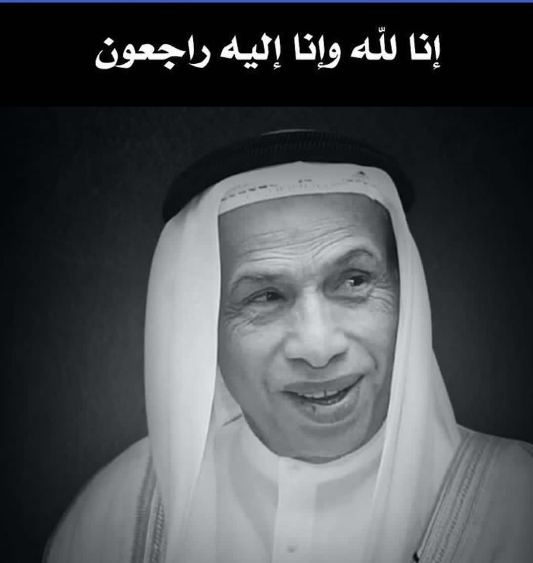 وفاة رجل الأعمال الإماراتي ماجد الفطيم الصحافة نت