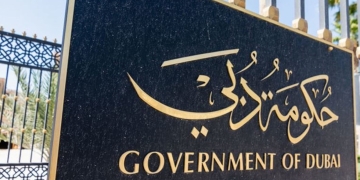 السبت إجازة المولد النبوي الشريف في دوائر حكومة دبي