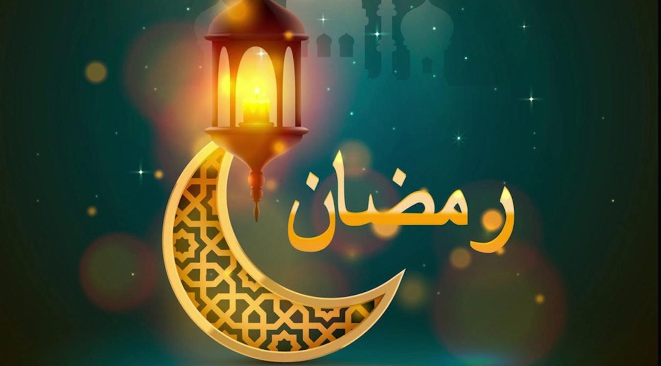 دعاء نية بدء صيام شهر رمضان المبارك