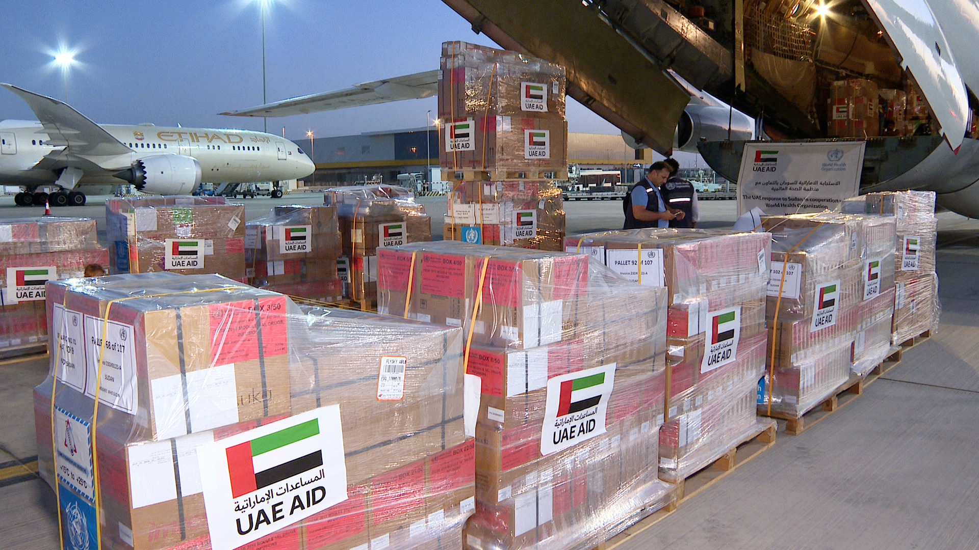 بالتعاون مع منظمة الصحة العالمية.. الإمارات ترسل أول طائرة إمدادات طبية عاجلة إلى السودان اخر خبر