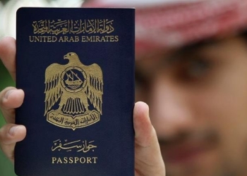 جواز السفر الإماراتي في المرتبة الأولى عالميا