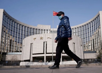 البنك المركزي في الصين يضخ 500 مليار يوان في النظام المصرفي