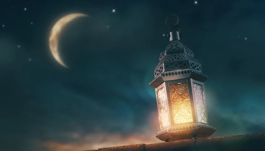 رمضان