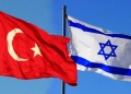 تركيا تصدر قرارا يخص التصدير إلى إسرائيل
