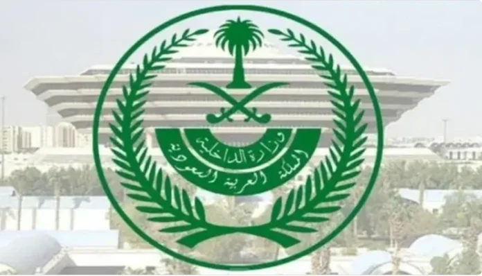 النيابة العامة