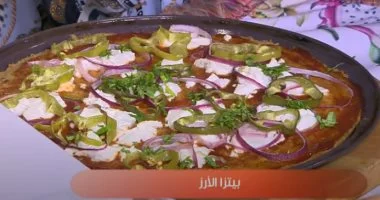 بيتزا الأرز: وصفة سهلة وسريعة للأطفال ولوجبات الغداء