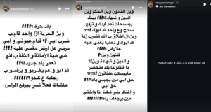 عبد المنعم عمايري يتعرض لاعتداء وحشي في دمشق .. موجة غضب تجتاح الوسط الفني