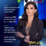 Hadeel