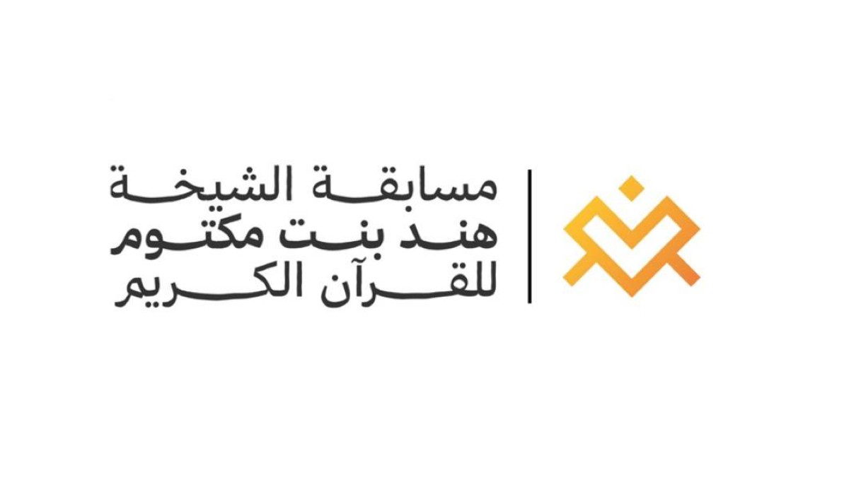 صورة الخبر